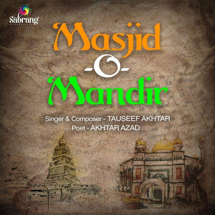 Masjid-O-Mandir release artwork